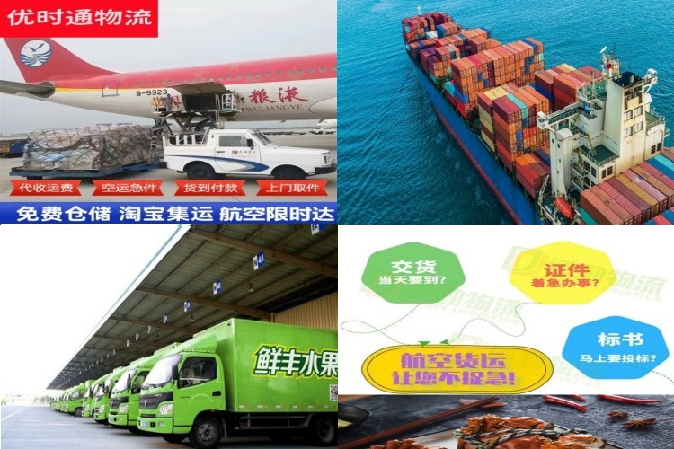 开发区到克罗地亚航空货运公司-开发区到克罗地亚物流专线